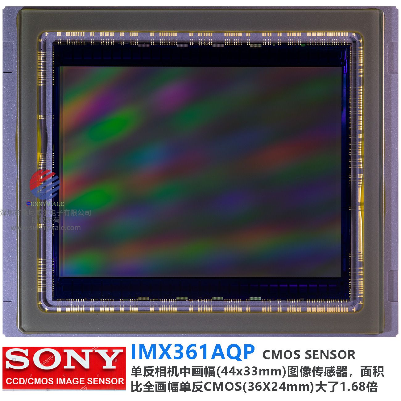 IMX361AQE， SONY中画幅CMOS有哪些，索尼44x33mm CCD，中画幅单反相机CMOS，专业相机图像传感器，中画幅CMOS图像传感器