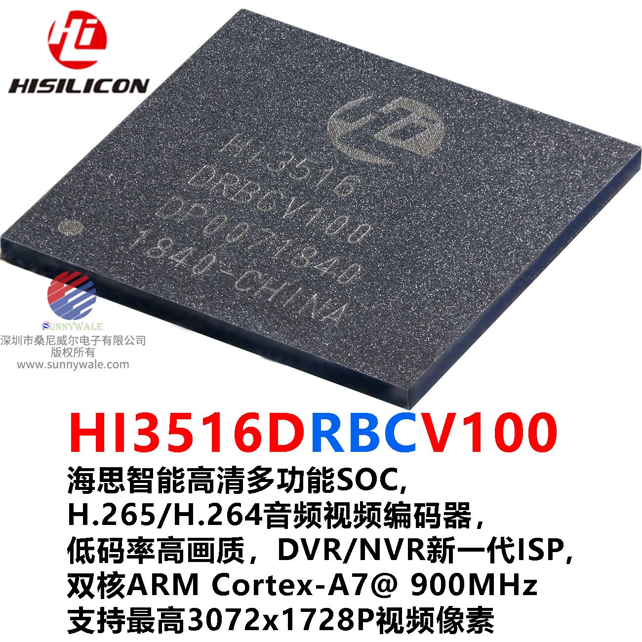 HI3516DRBCV100