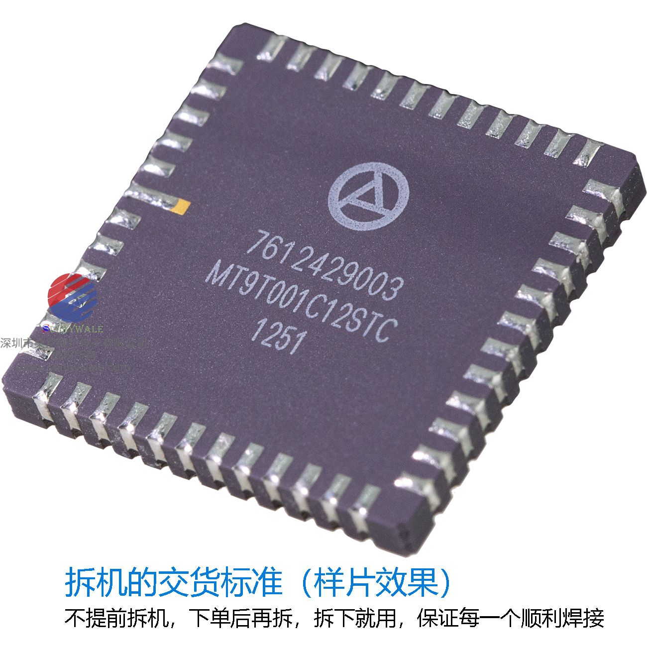 APTINA 彩色3M sensor