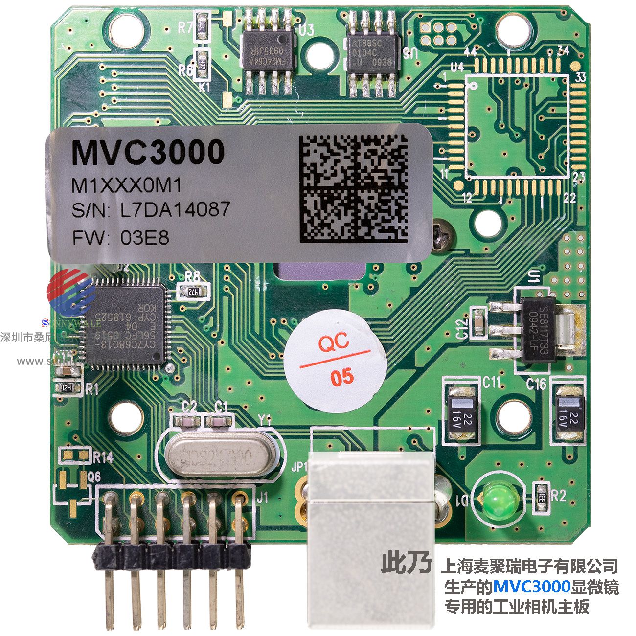 麦聚瑞MVC3000显微镜主板