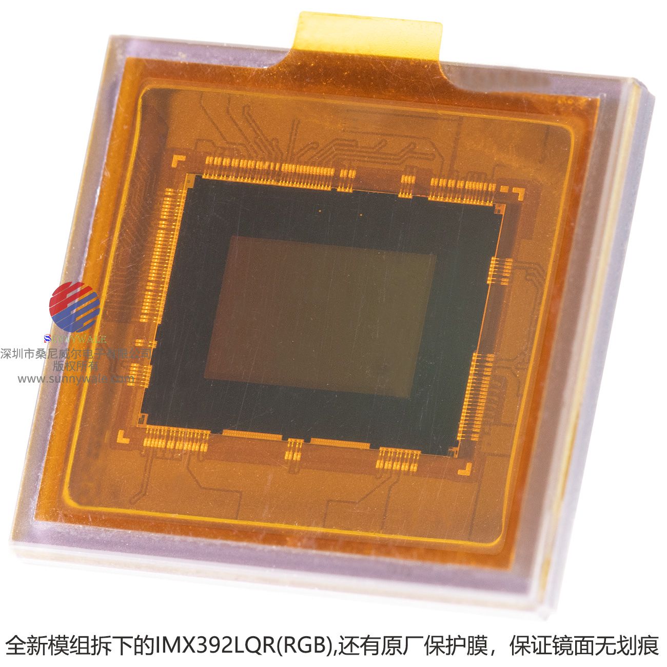 用于工业自动化相机IMX392彩色芯片