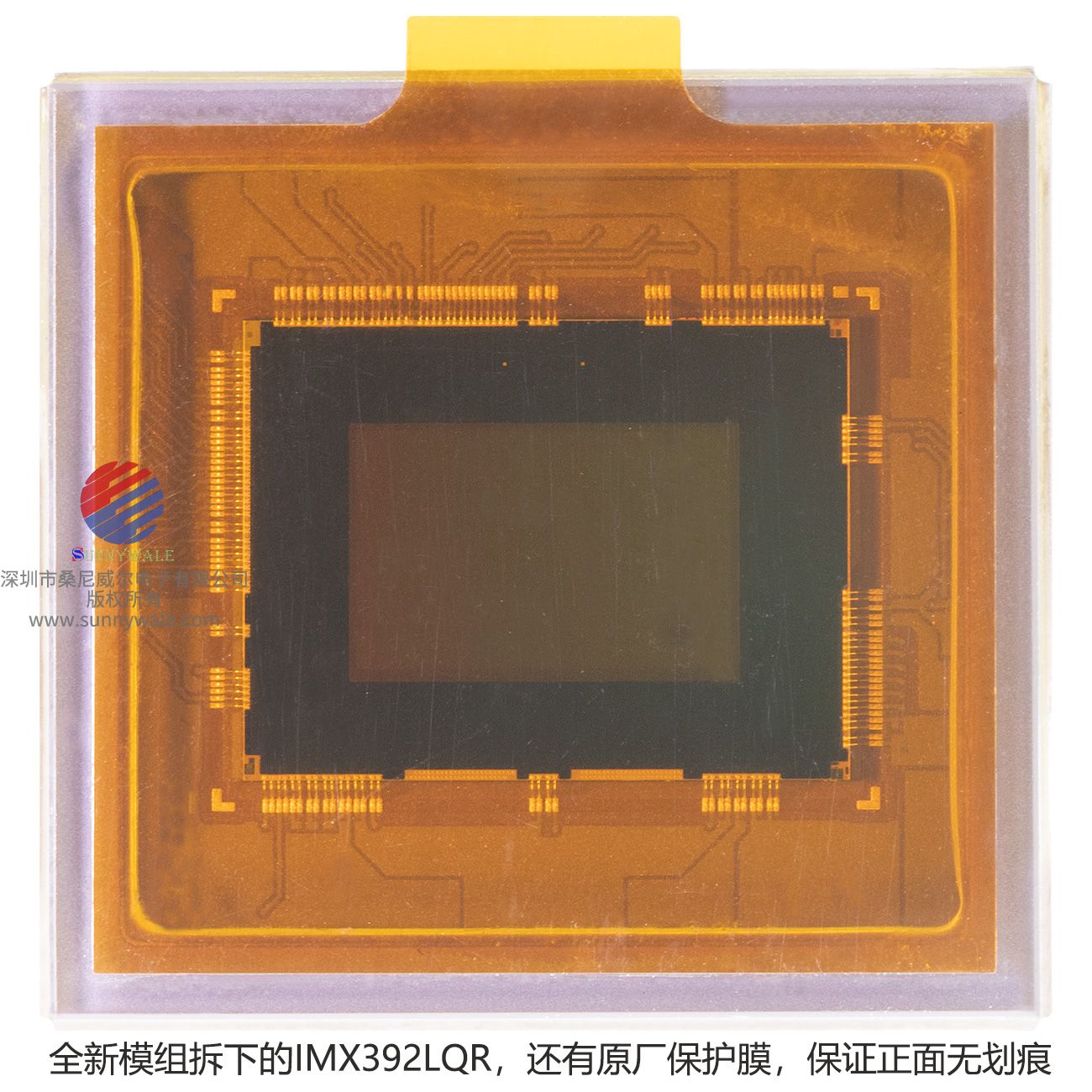 交通智能系统相机传感器IMX392LQR