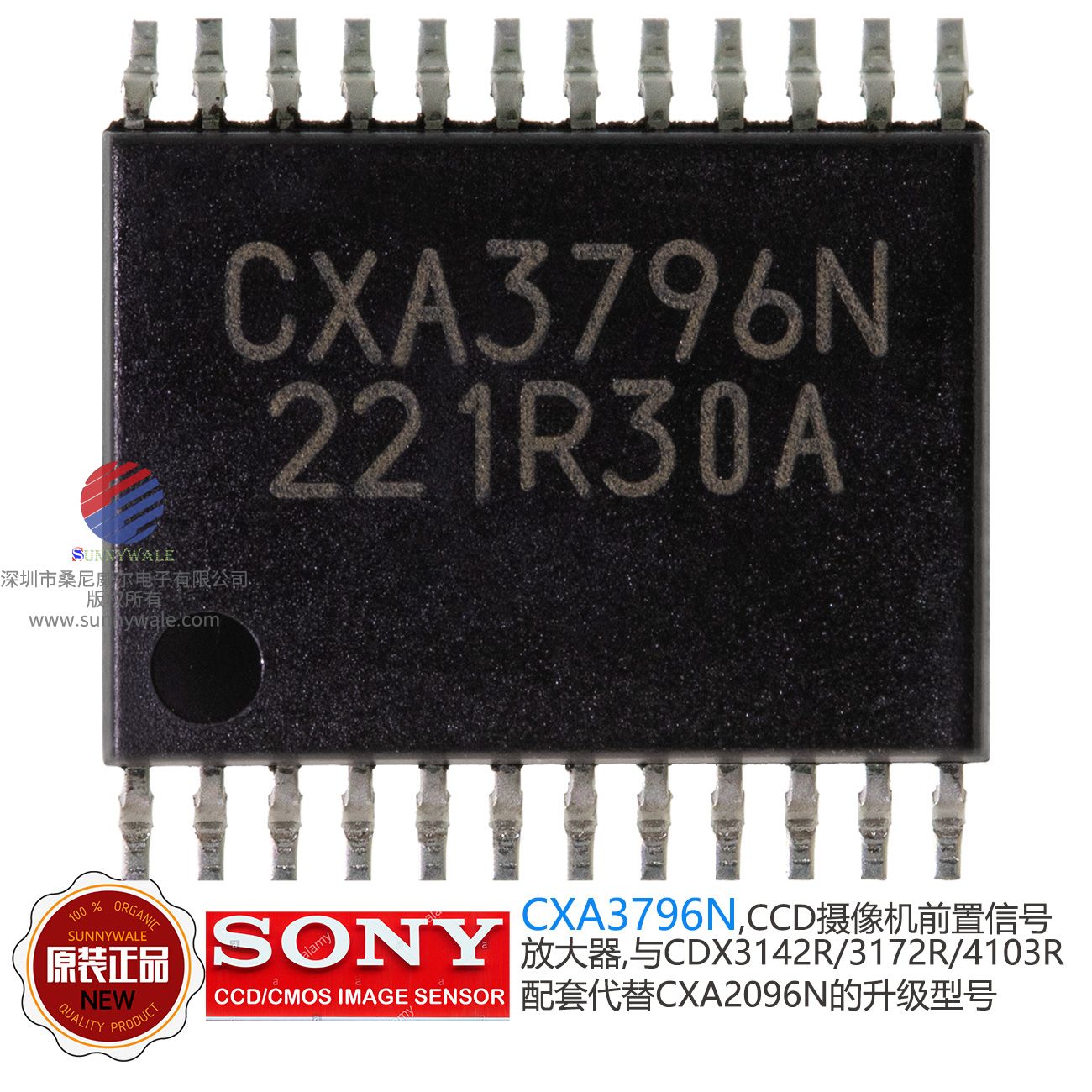 CXA3796N datasheet