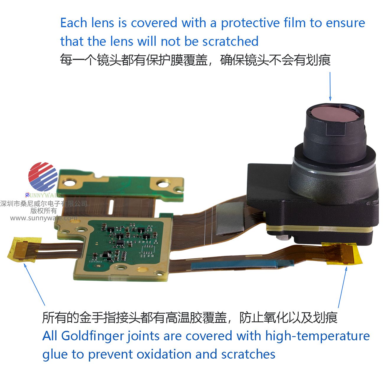 阿维塔11激光雷达LiDAR L106