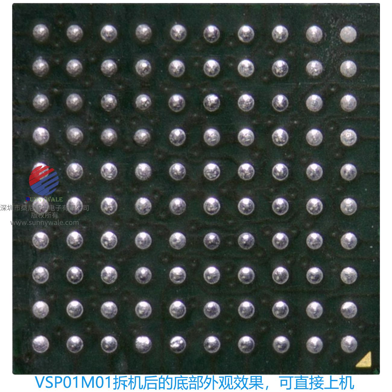 VSP01M01ZDW,时序发生器