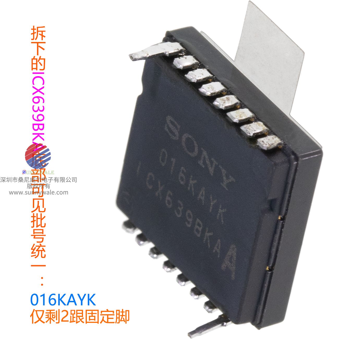 ICX639BKA底部