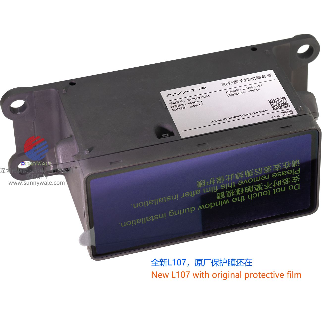 全新LiDAR L107,3603080-EE01