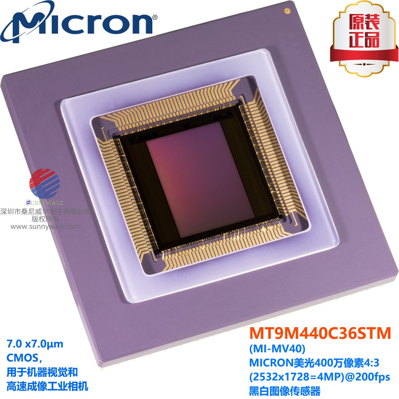 MT9M440C36STM(MI-MV40) datasheet