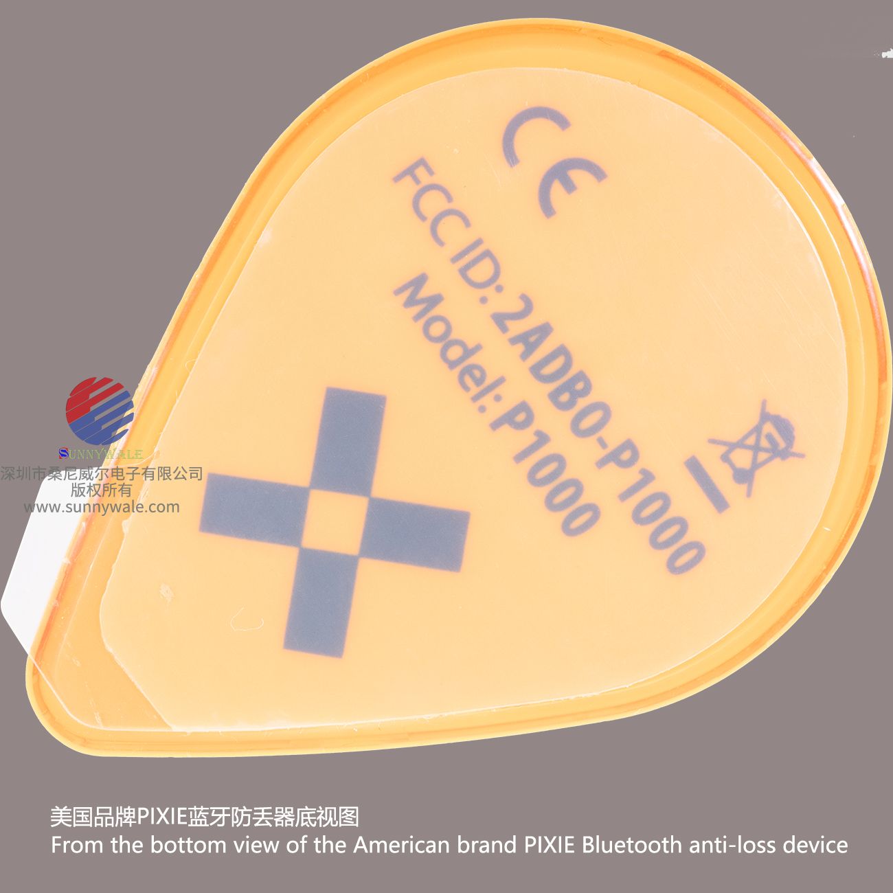 便携式高精度超小型定位器